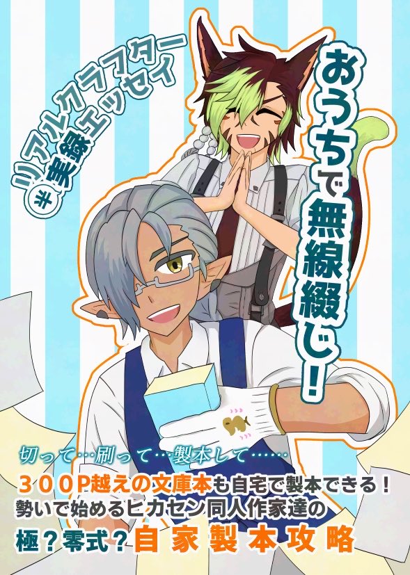 Gura@ヒカバザH-04 tweet media