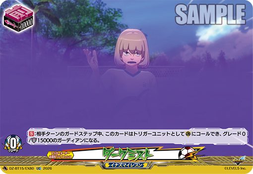 カードファイト!! ヴァンガード公式 tweet media