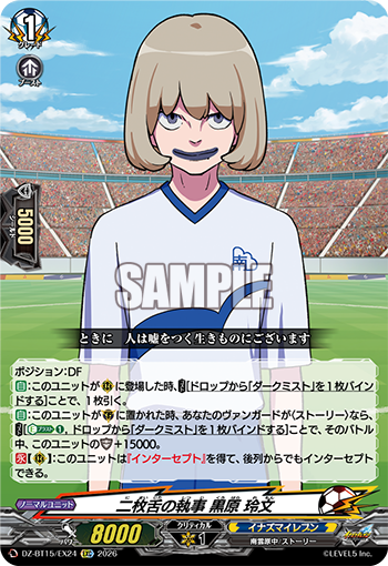カードファイト!! ヴァンガード公式 tweet media