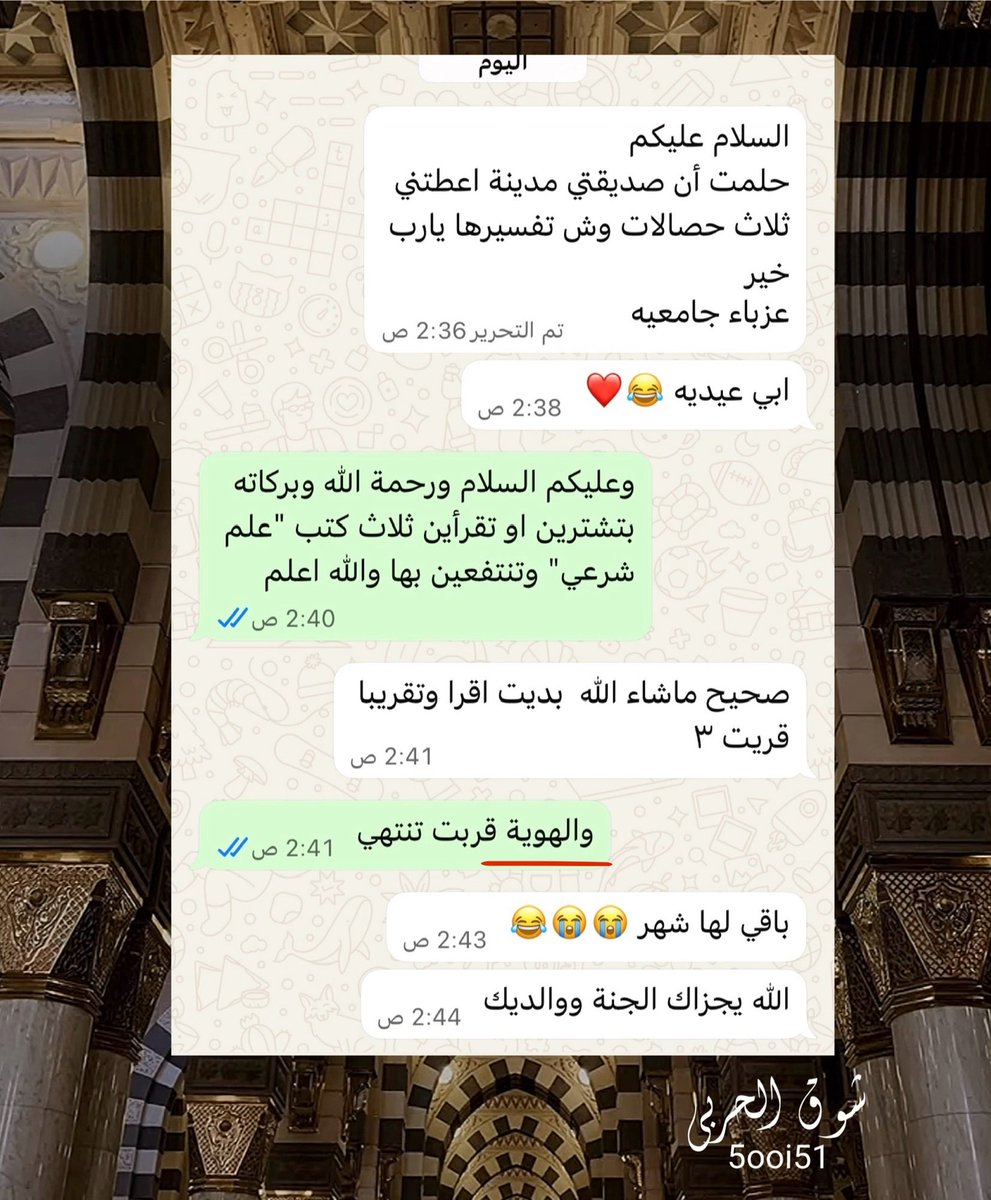 شوق الحربي tweet media