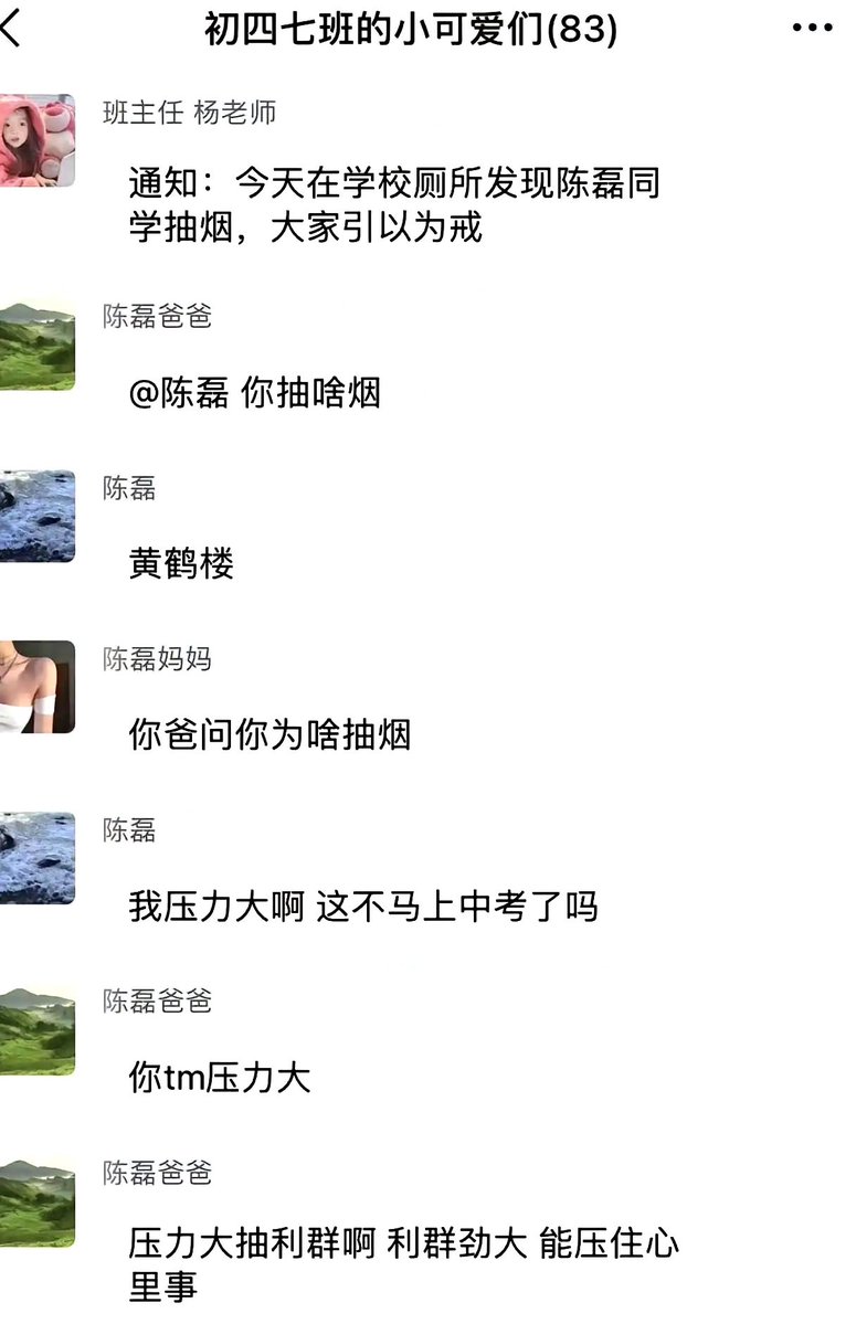 翅翅膀喵 tweet media