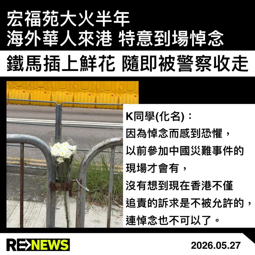香港/中國新聞-小豬 tweet media