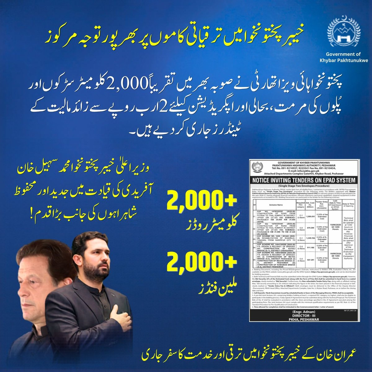 Deputy Commissioner Orakzai tweet media