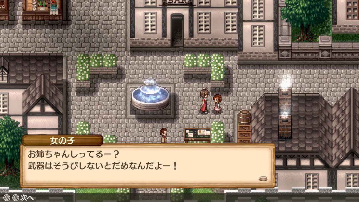 RideonT2's tweet photo. #DQ40th #ドラクエの日
改めて「ドラゴンクエスト」40周年おめでとうございます！🎉

街の入口で町の名前を教えてくれる人。
「武器は装備しないとだめだよ」と冒険の基本を教えてくれる人。

そんな数々の“RPGのお約束”は、今のゲームにも大きな影響を与えているように感じます✨

弊社作品でも、敬意を込めてオマージュさせていただいています！