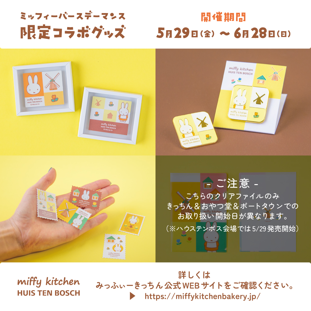 みっふぃーきっちん【公式】 tweet media