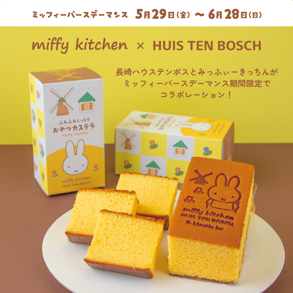 みっふぃーきっちん【公式】 tweet media