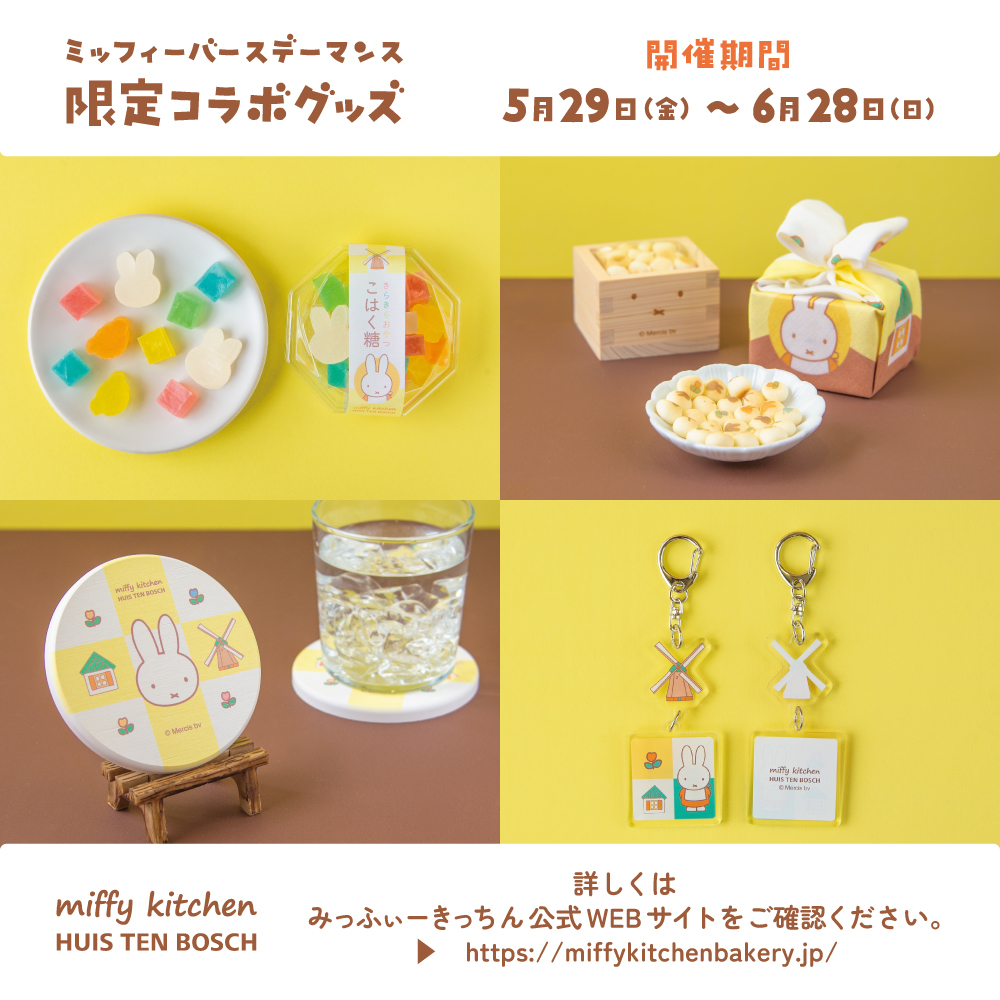 みっふぃーきっちん【公式】 tweet media
