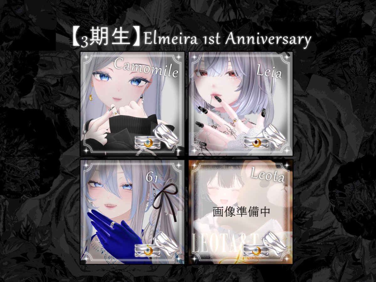 Elmeira~イルメア~ tweet media