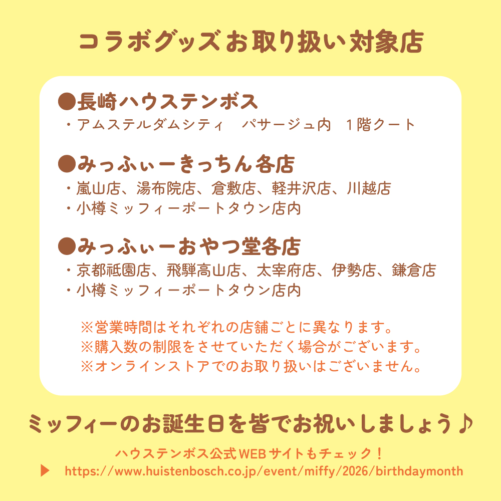 みっふぃーきっちん【公式】 tweet media