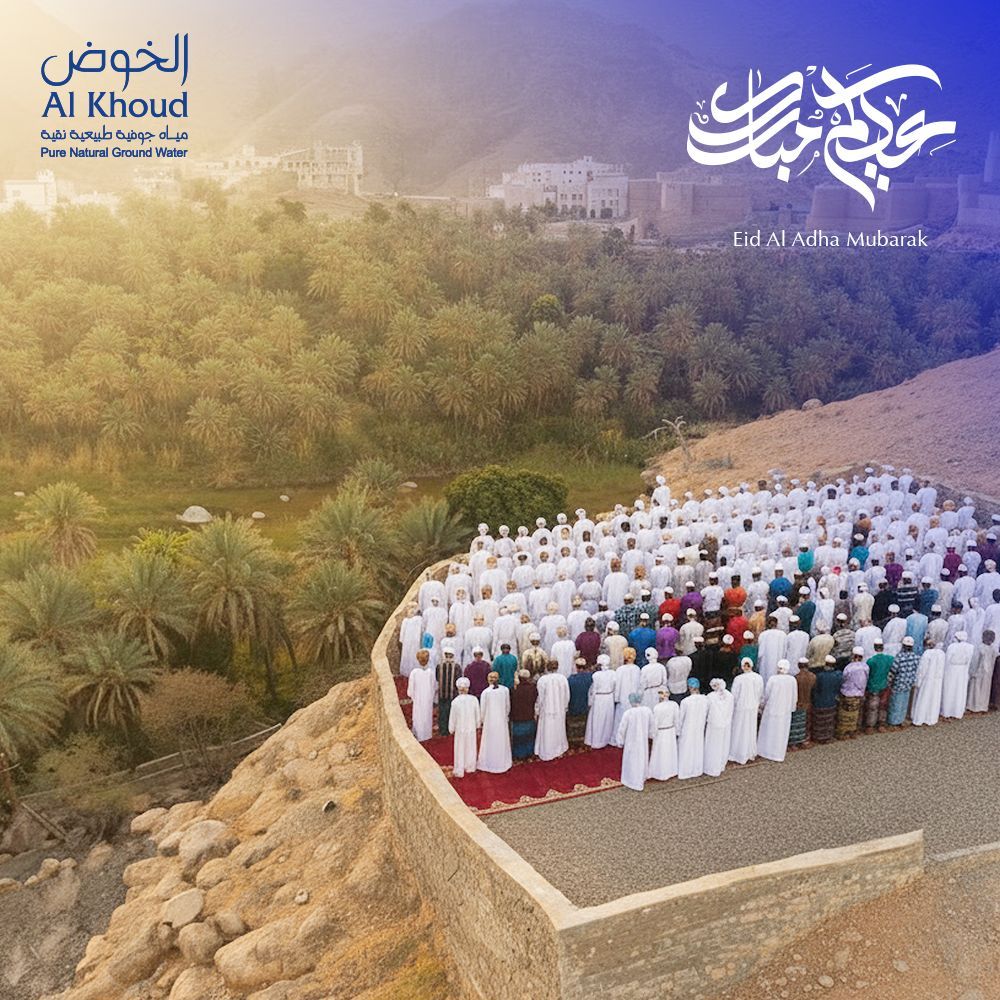 AlKhoudWater's tweet photo. عيدكم مبارك
Eid Mubarak
On this blessed occasion of Eid Al Adha, Al Khoud extends its warmest greetings to the people of the Sultanate of Oman. 

#EidAlAdha #AlKhoud #PureNaturalWater #Oman https://t.co/2Qz0L12rVg