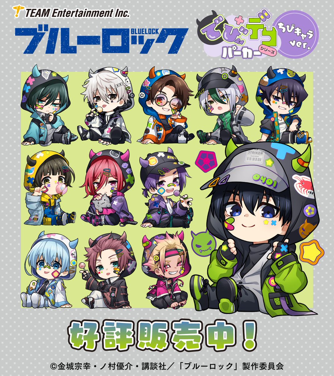 公式】ティームストア 商品情報 on X: 