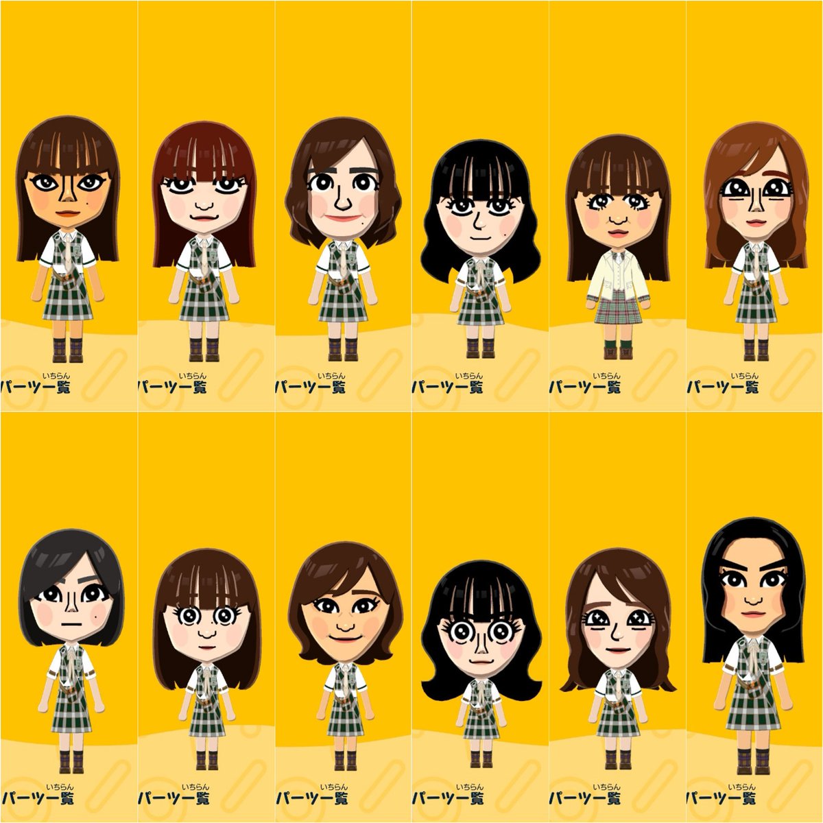 masakura_0818's tweet photo. #トモダチコレクション で作った、
推しグループの #櫻坂46 です！！🌸🌸

15thシングル『Lonesome rabbit』の制服も作成🐰🐇

櫻ちゃんの中で、
とうとう唯衣ちゃんだけ別制服になってしまった😭

#トモコレ #トモダチコレクションわくわく生活
#tomodachilife #Sakurazaka46
#櫻坂46_Lonesomerabbit https://t.co/WTOtXCwyUA