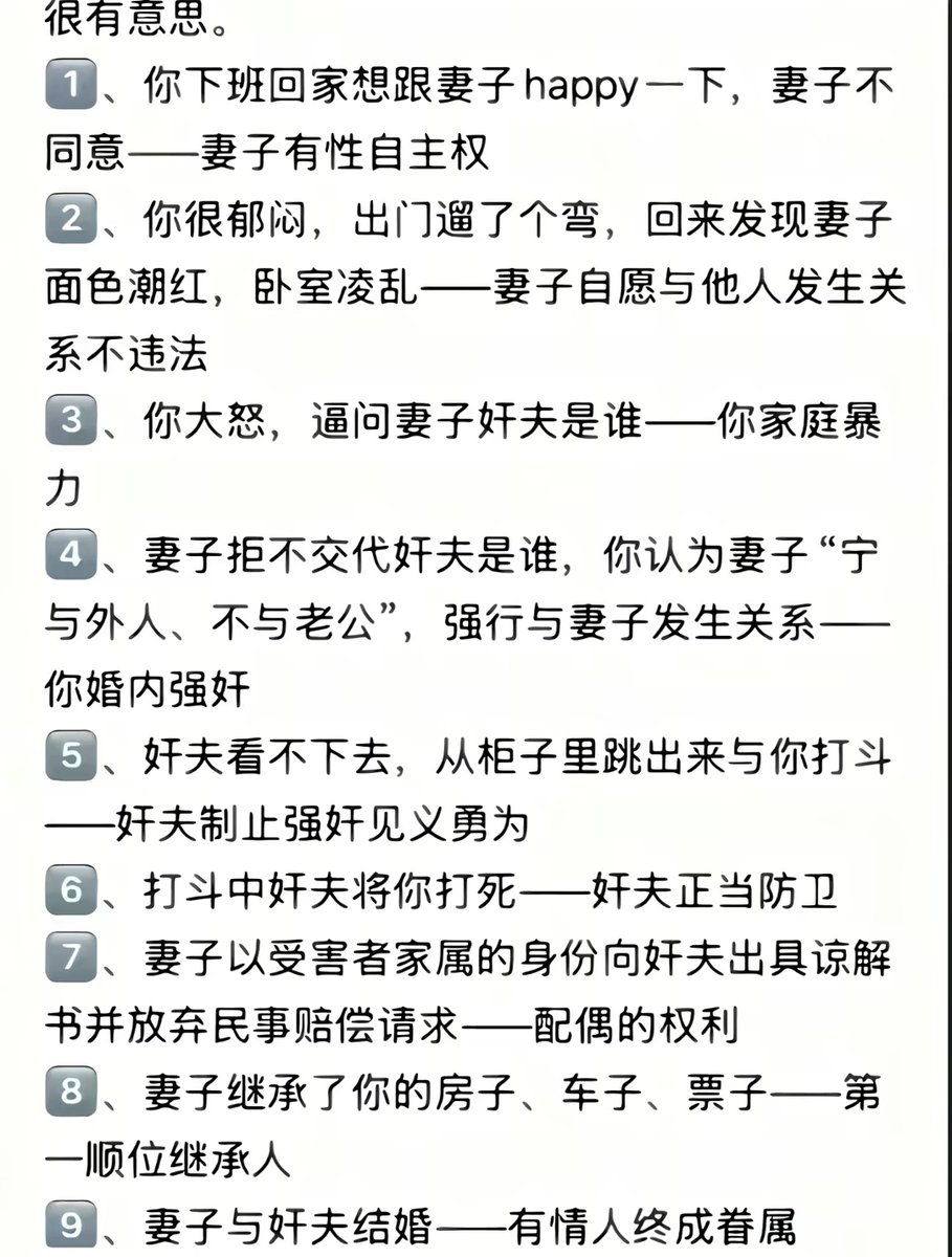不包番茄籽的番茄 tweet media