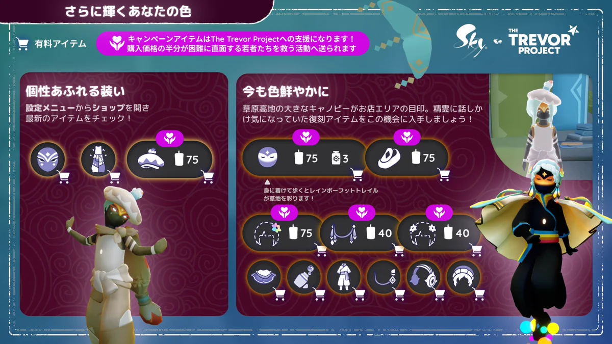 Sky 星を紡ぐ子どもたち on X: 