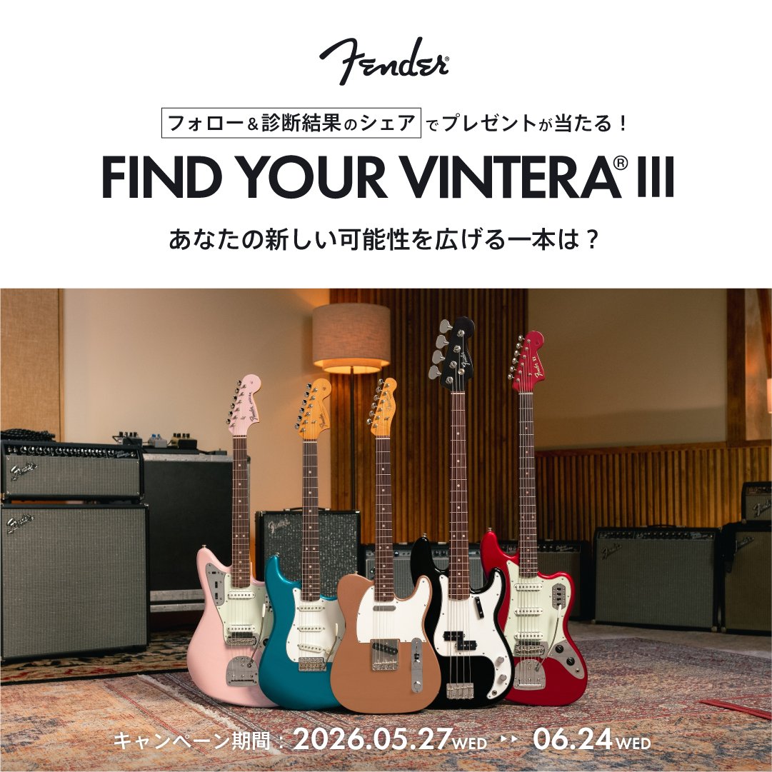 Fender_Official's tweet photo. 📣50年~70年代の象徴的なフェンダーギターのルックス、フィール、そしてトーンを忠実に再現した「VINTERA III」プレゼントキャンペーン！

あなたにぴったりの1本が当たる🎯

参加方法
1⃣@Fender_Official をフォロー
2⃣設問に沿って回答を選択
3⃣結果をシェア

今すぐ参加⏩https://t.co/P4VltOEy2x https://t.co/Lt14oY6g2H