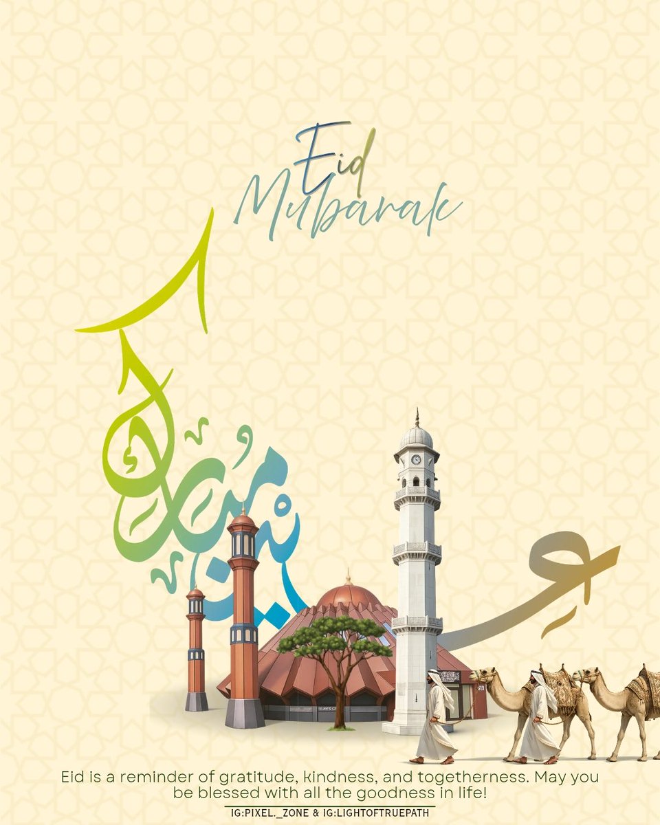 LightOfTruePath's tweet photo. 🌙✨ Eid al-Adha Mubarak ✨🌙

تَقَبَّلَ اللّٰهُ مِنَّا وَمِنْكُمْ 🤍
“May Allah accept our and your righteous deeds.”

🐑 May this blessed Eid bring
peace to your heart,
joy to your home,
and countless blessings to your life.
🌸🤲🏻🌙
#كل_عام_وانتم_بخير https://t.co/YOiA7YILdz