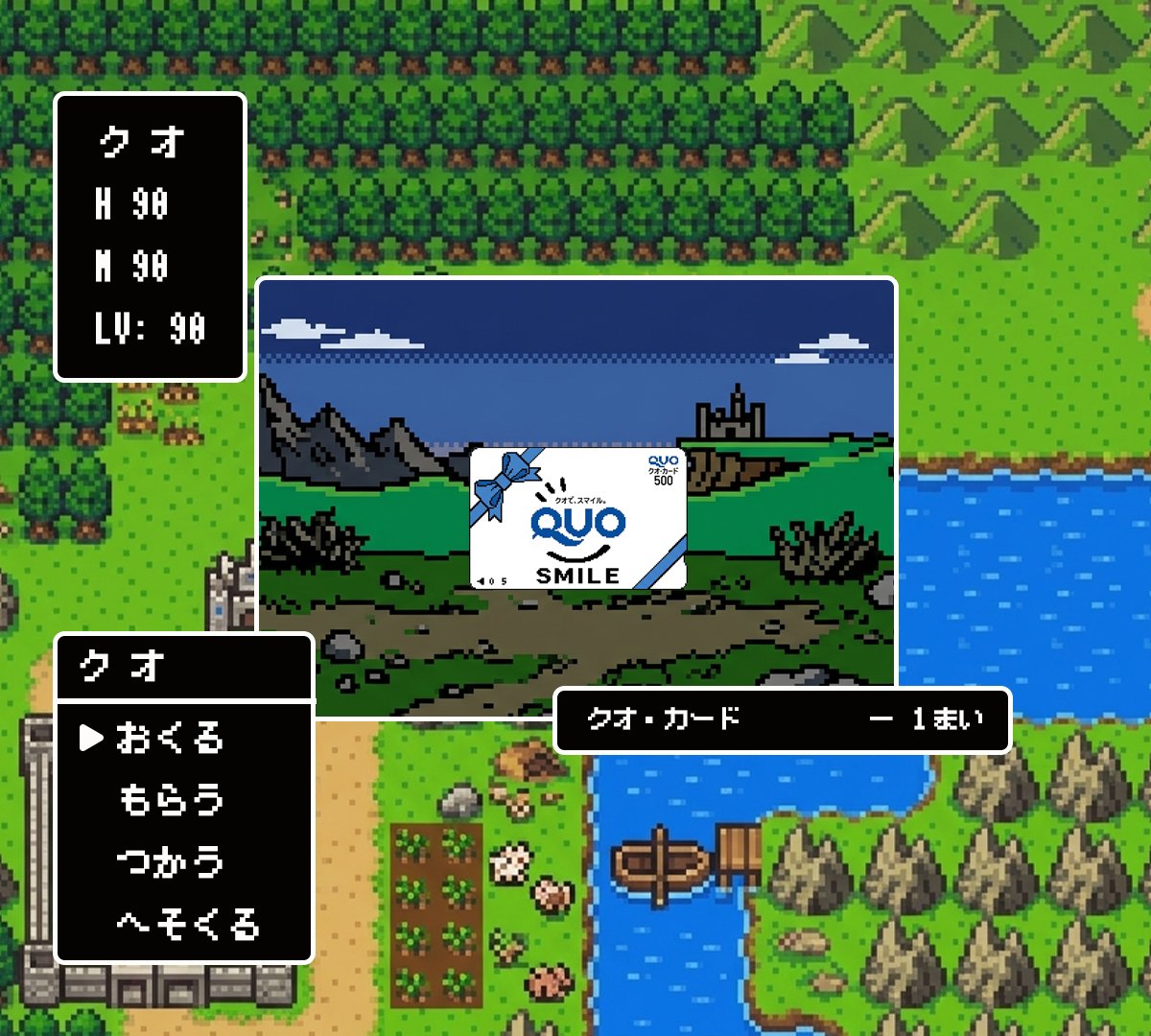クオカード(公式) tweet media
