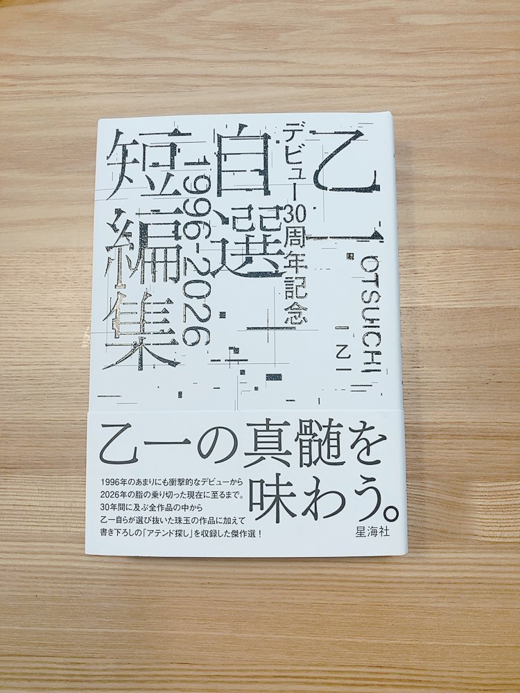 sumirice0425's tweet photo. きたきた https://t.co/yTgJZcayej