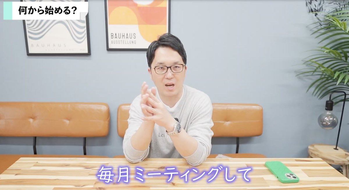 竹内慎吾 | SNSマーケ×人材×BPO社長 tweet media