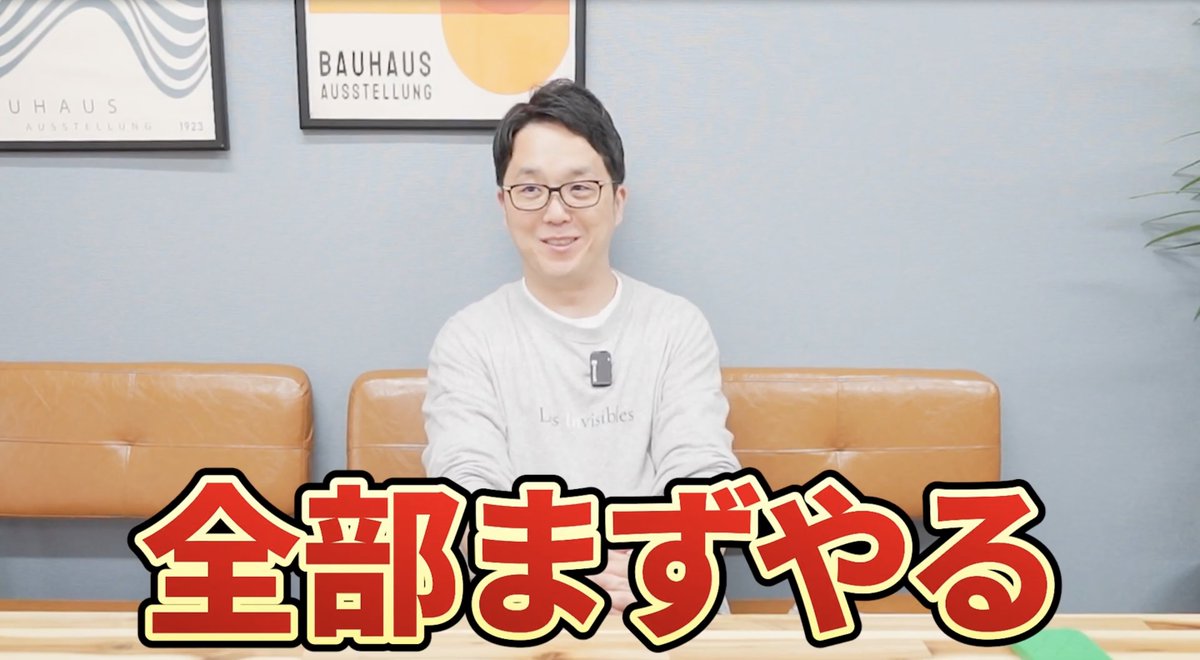 竹内慎吾 | SNSマーケ×人材×BPO社長 tweet media