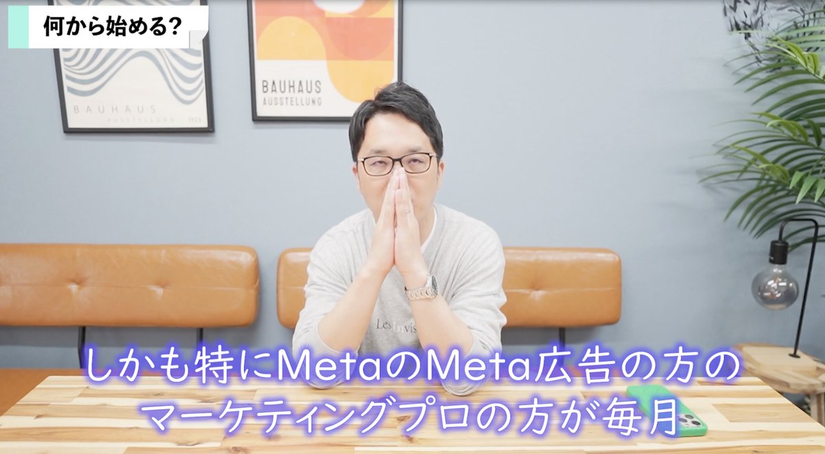竹内慎吾 | SNSマーケ×人材×BPO社長 tweet media