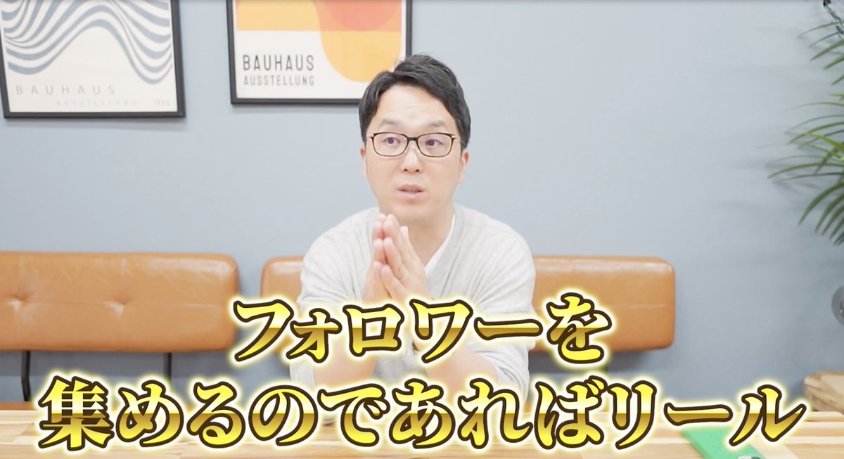 竹内慎吾 | SNSマーケ×人材×BPO社長 tweet media