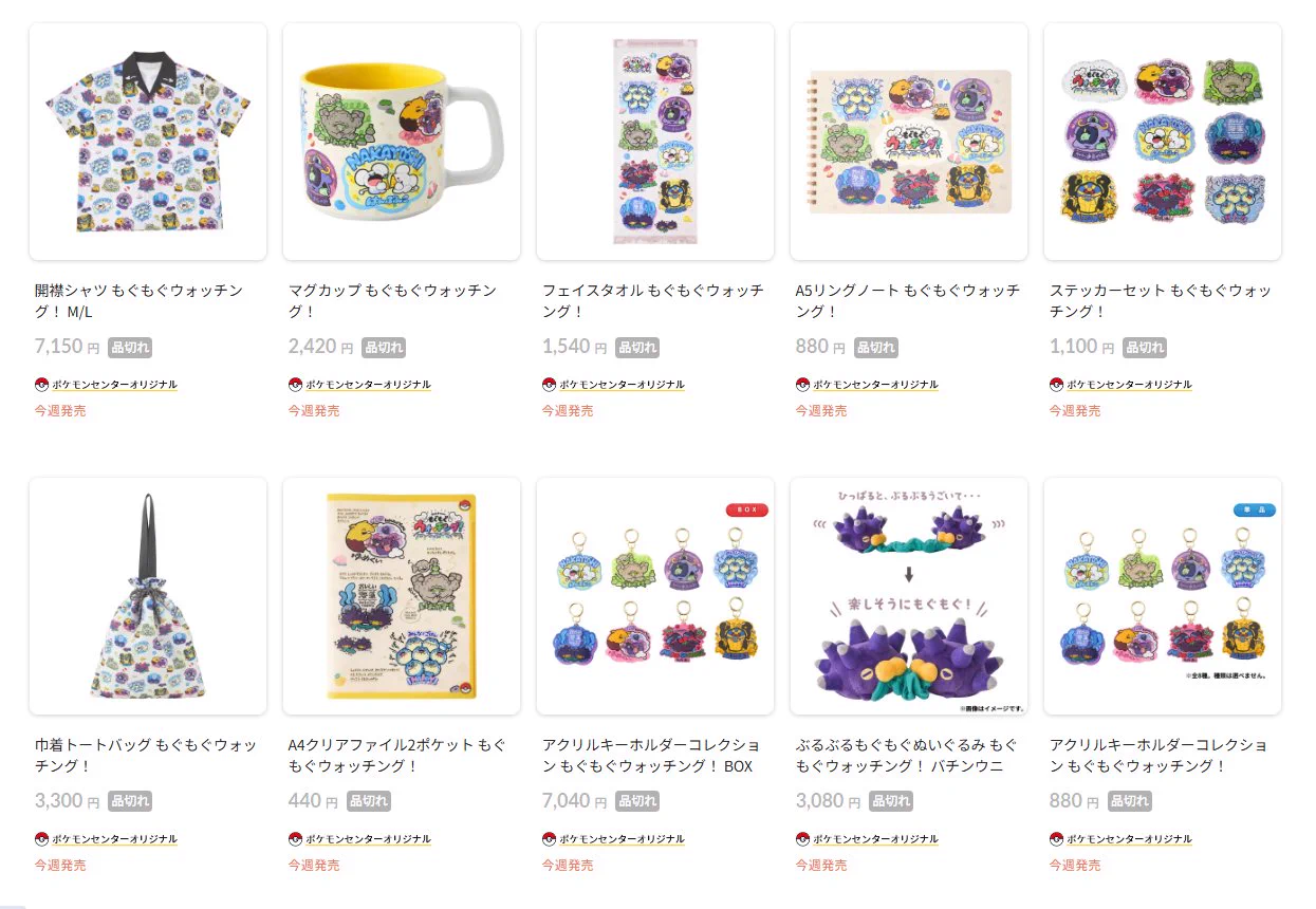 ポケカ速報＠予約抽選・最新情報まとめ on X: 