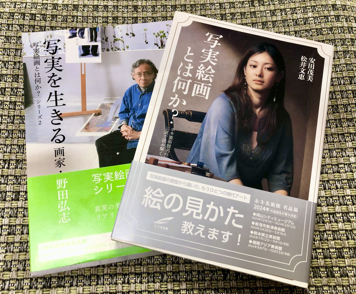 今日から千葉のホキ美術館で「四季を写す絵画たち」展が開幕🌸春の花々