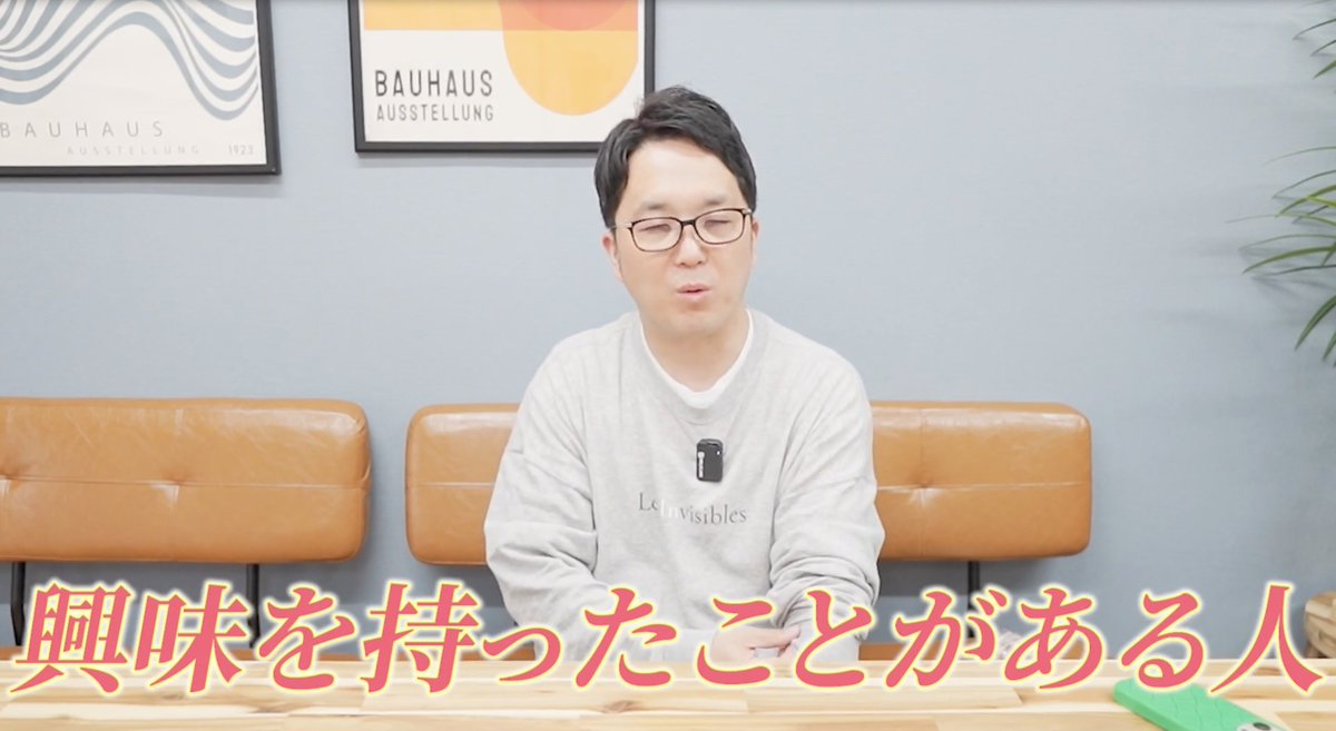 竹内慎吾 | SNSマーケ×人材×BPO社長 tweet media
