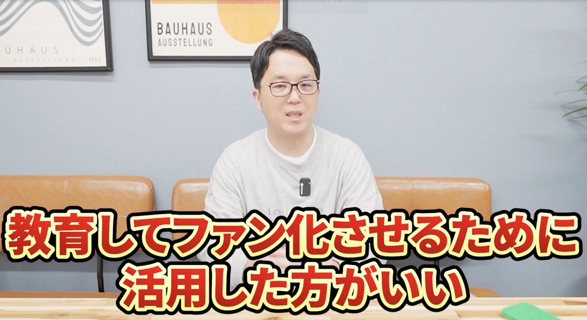 竹内慎吾 | SNSマーケ×人材×BPO社長 tweet media