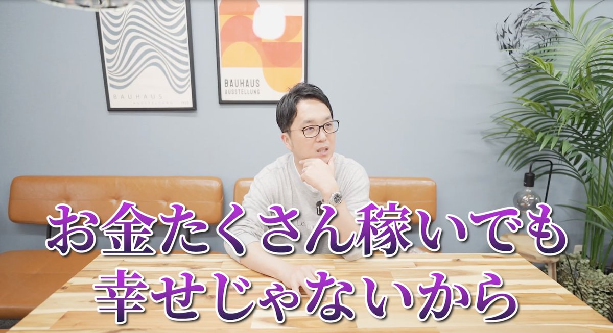 竹内慎吾 | SNSマーケ×人材×BPO社長 tweet media