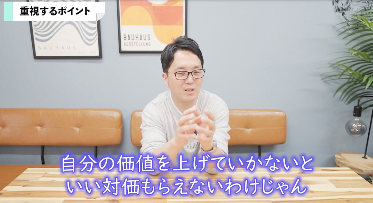 竹内慎吾 | SNSマーケ×人材×BPO社長 tweet media