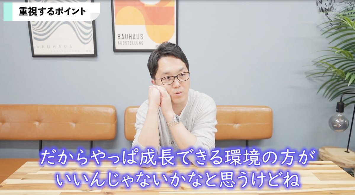 竹内慎吾 | SNSマーケ×人材×BPO社長 tweet media