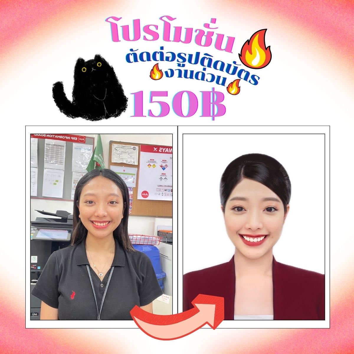 gigigig94328794's tweet photo. #รีวิวแงวดำ งานตัดต่อรูปชุดทำงาน เชิ้ตขาวและรูปติดบัตรนักศึกษาเกือบทุกมหาลัย🫧

ราคาโปรโมชั่น 150฿ 🎁
🌟แถมรีทัช แต่งรูปฟรี
งานด่วน 2 ชม.🔥
ทักไลน์เลยค่า จิ้มๆ —> https://t.co/ta3LEqcPFB
 #รับตัดต่อรูปติดบัตร #รับตัดต่อรูปสมัครงาน #ตัดต่อรูปชุดสูท #ตัดต่อรูปชุดครุย #ตัดต่อทรงผม https://t.co/UmRjewVPEU