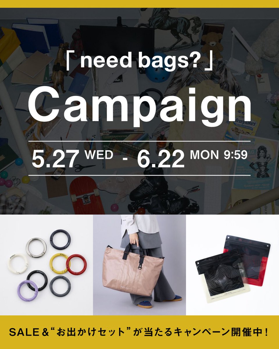 official_anello's tweet photo. ／
　#needbags_anello
　リポストキャンペーン
＼

#anello のお出かけセットが当たる🎁

☑︎ 応募方法
STEP 1.　(@official_anello)をフォロー
STEP 2.　本投稿をリポスト🔁

☑︎ 応募〆切
2026.6.22(月) 9:59

詳しくはこちら💁
🔗 https://t.co/sFfoNJtxp5 https://t.co/jO0OljI9hi