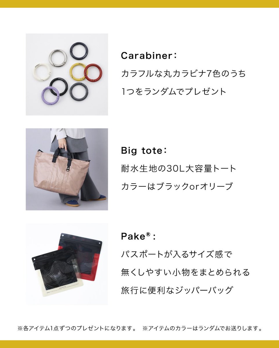 official_anello's tweet photo. ／
　#needbags_anello
　リポストキャンペーン
＼

#anello のお出かけセットが当たる🎁

☑︎ 応募方法
STEP 1.　(@official_anello)をフォロー
STEP 2.　本投稿をリポスト🔁

☑︎ 応募〆切
2026.6.22(月) 9:59

詳しくはこちら💁
🔗 https://t.co/sFfoNJtxp5 https://t.co/jO0OljI9hi