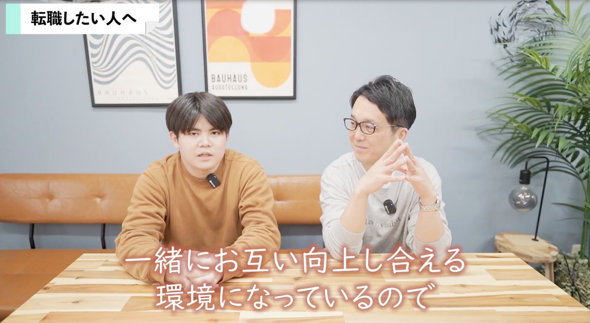 竹内慎吾 | SNSマーケ×人材×BPO社長 tweet media