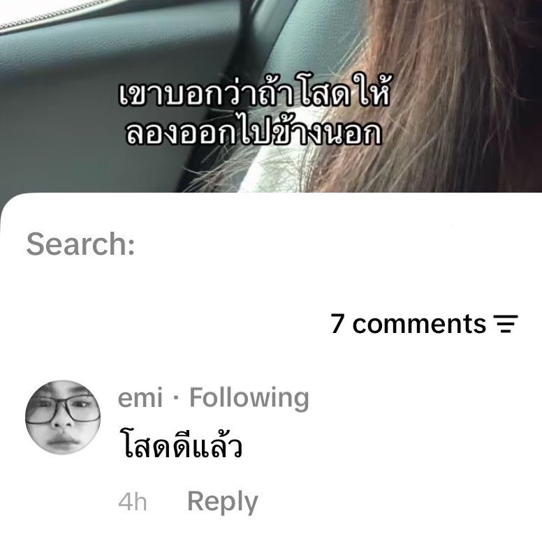 imวอตอ ✿ ⁺ 𓈒 tweet media