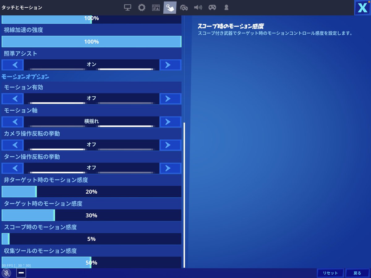 Ulti_player96's tweet photo. Googleフォトの最深部に過去の感度設定を発見 https://t.co/r876PnrPWe