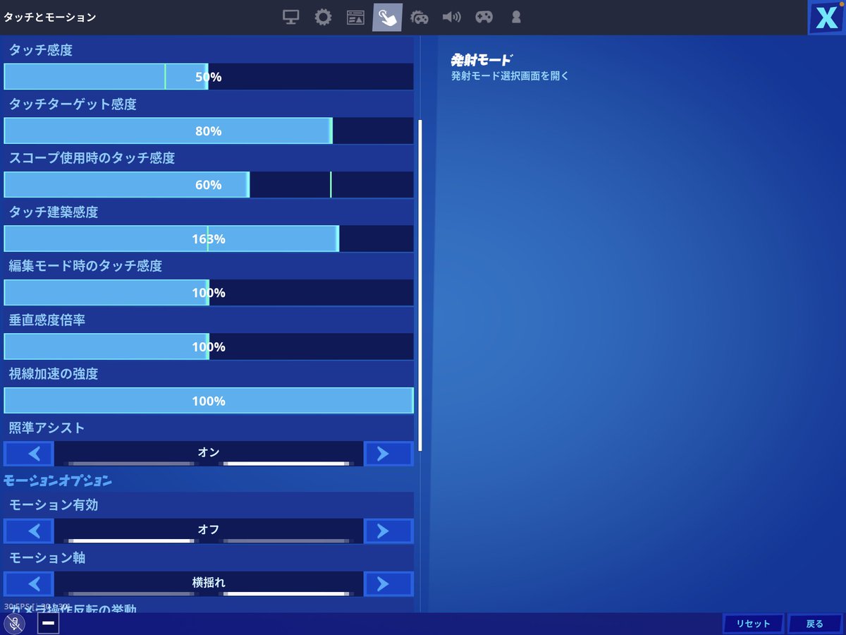 Ulti_player96's tweet photo. Googleフォトの最深部に過去の感度設定を発見 https://t.co/r876PnrPWe