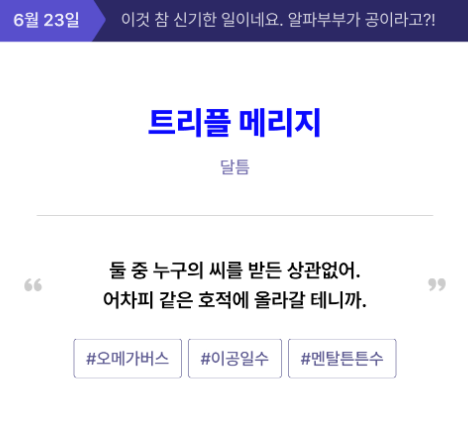 Dalteumm's tweet photo. 오랜만의 신작입니다!
#트메리 6월 리다무로 찾아뵐게요🍋

https://t.co/jzTAg92rSM https://t.co/GZv1OB46xD