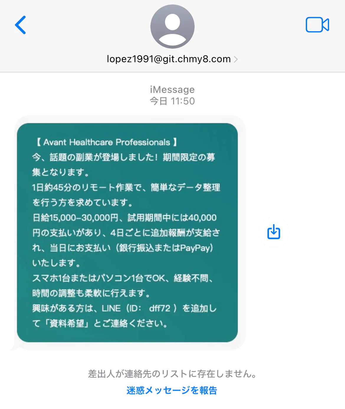 さしみぃ على X: 