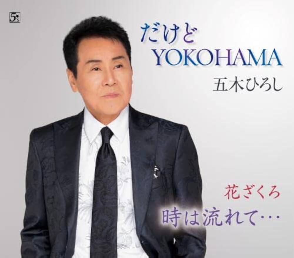 ajijiman's tweet photo. また約束の時間の1時間前に来てしまった。
ヨコハマは俺を狂わす。 https://t.co/PUeyXqiaUD