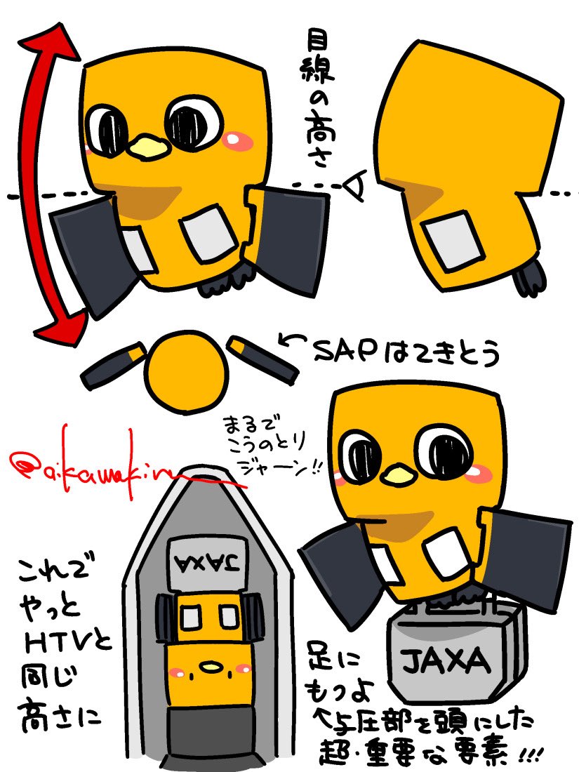 うすだキラ📡📡Skeb tweet media