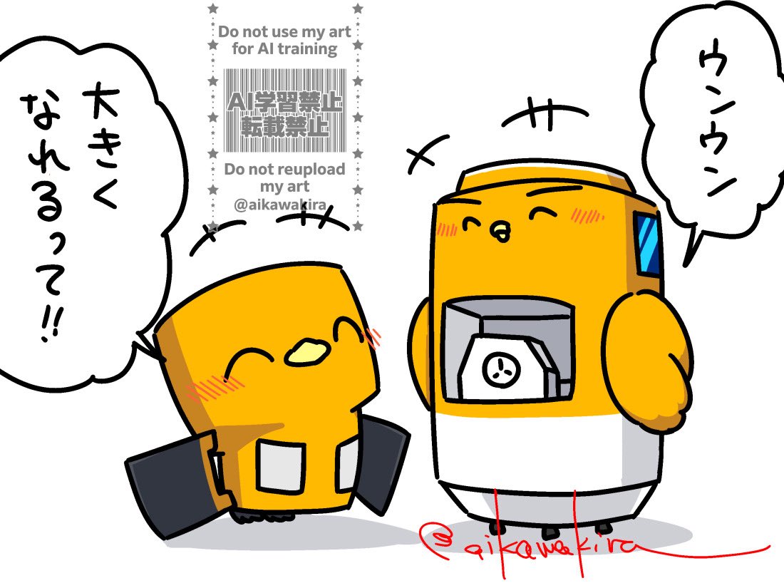 うすだキラ📡📡Skeb tweet media