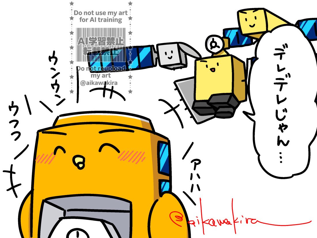 うすだキラ📡📡Skeb tweet media
