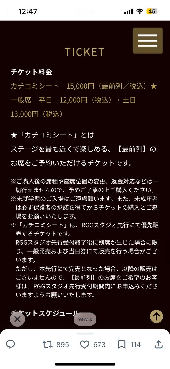 まど tweet media
