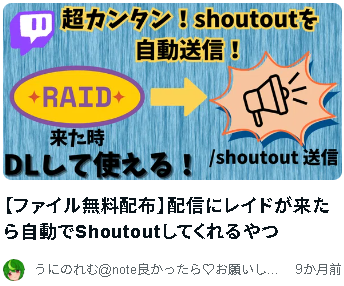 Uninorem1's tweet photo. ＜ Twitchでたくさん配信をしているうにのれむといいます！
よかったらうにさん or のれむさんと呼んでください！

インターネットでは
・Twitch配信の楽しさを知ってもらうため
・Twitchで配信している楽しい配信者を見つけてもらうため
・配信者に長く楽しく配信を続けてもらうため
にTwitch配信に関する情報のnoteやwiki、記事の作成を有志で行ってます！

長時間配信をしており、Twitchに関することでしたらお任せあれ！
配信観るのも大好きです♡
気軽にフォローしていただけると嬉しいです🙏