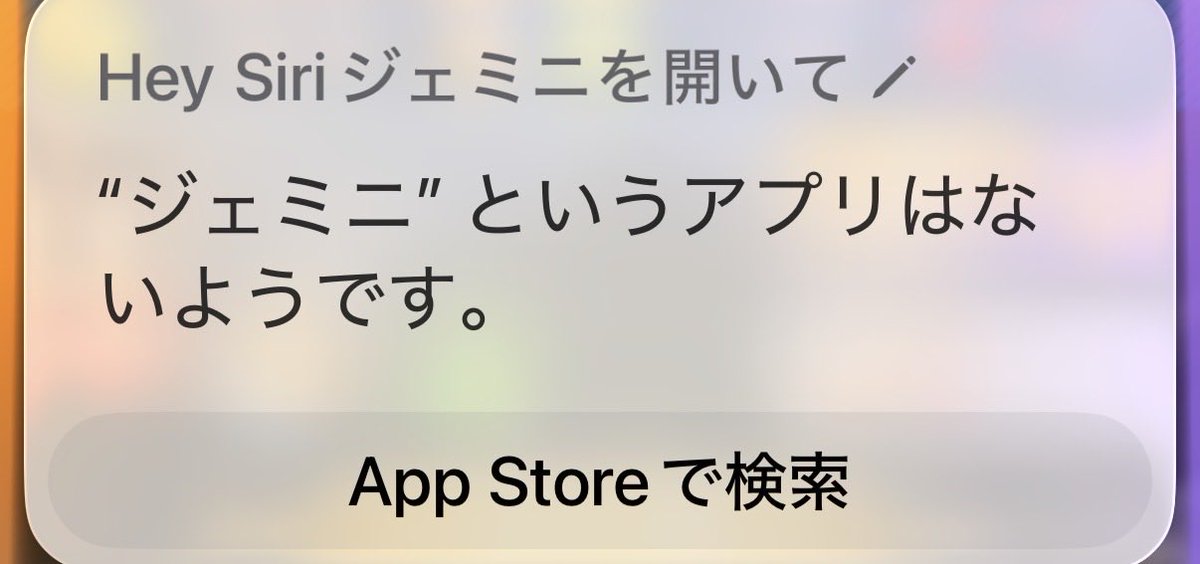 hachidrum's tweet photo. Apple好きで使ってるけど、こう言うとこ嫌い。 https://t.co/urF7yZCAsI