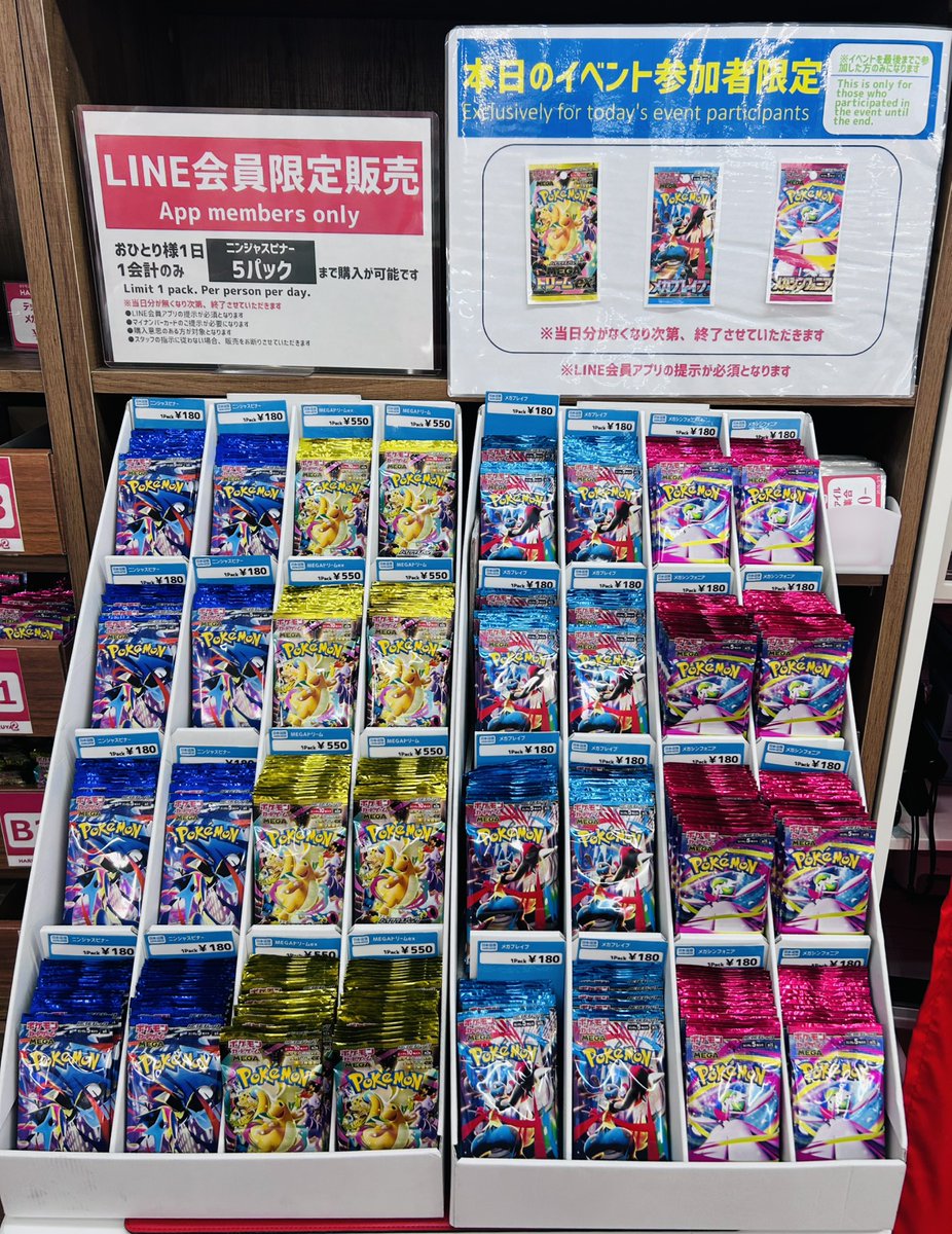☀【商品情報】☀ LINE会員様限定で ニンジャスピナー 5パック 本日